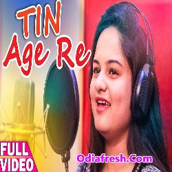 Tin Age Re (Swagatika) Album